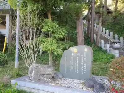 天が岡若宮神社のその他建物