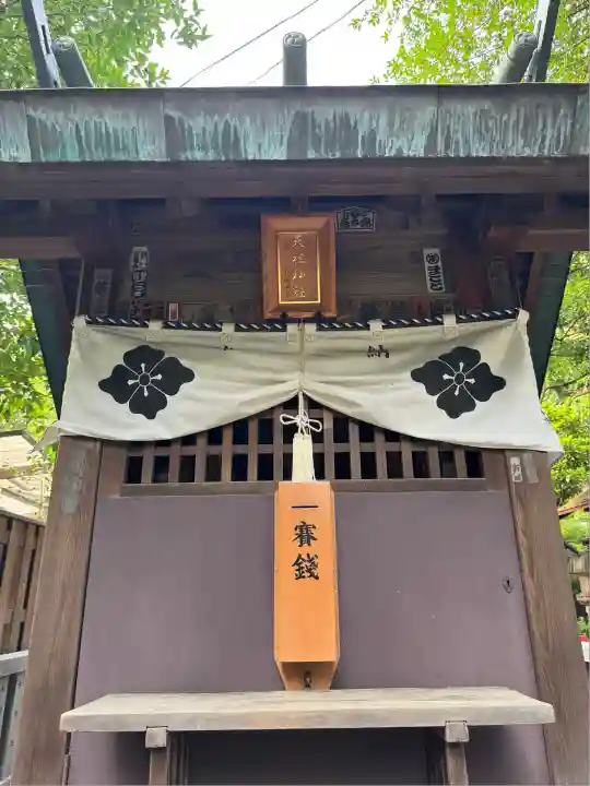 七社神社(東京都)