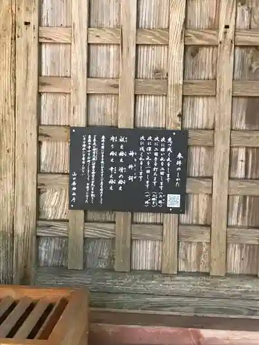 吉部八幡宮の本殿・本堂