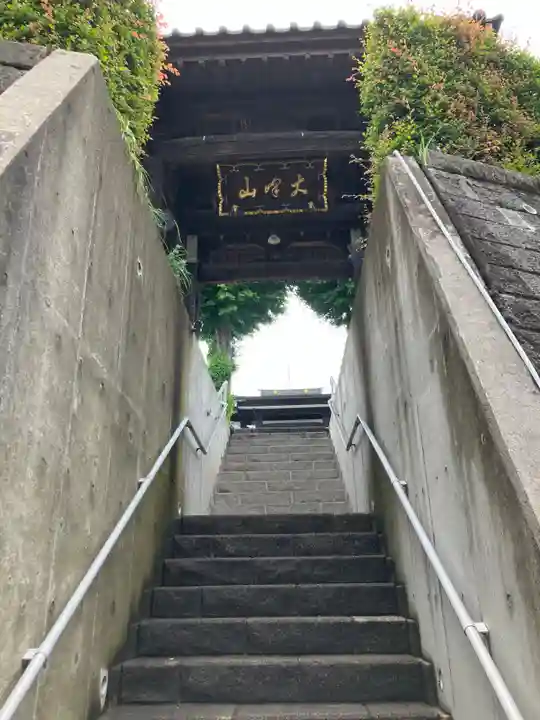 松岳院(神奈川県)