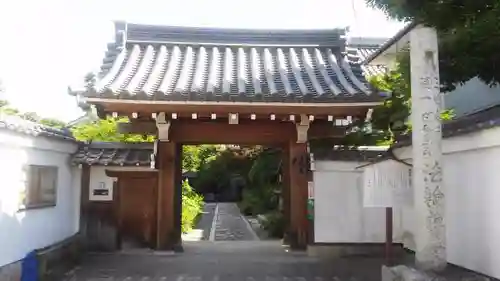 法輪寺のその他建物