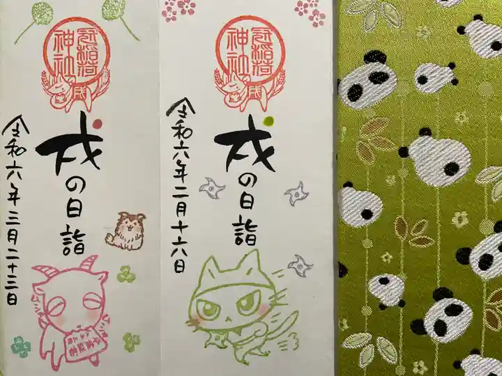 冠稲荷神社(群馬県)