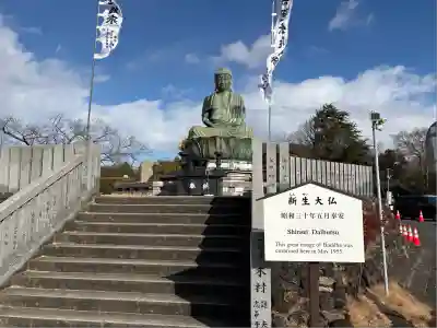 成田山名古屋別院大聖寺(犬山成田山)(愛知県)