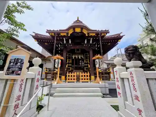 高山稲荷神社(東京都)