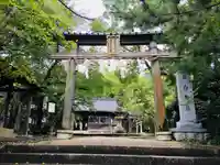 藤白神社の鳥居