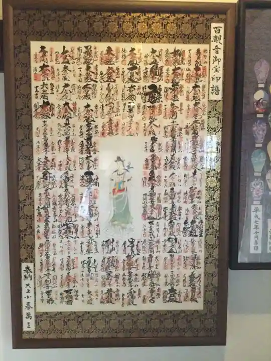 曹源寺のその他建物