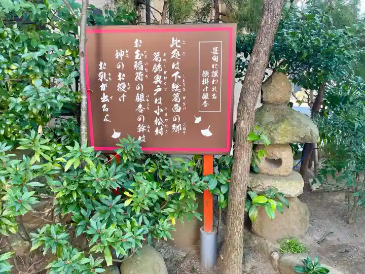 於玉稲荷神社の{uncategorized: "未分類", other: "その他", undefined: "問題あり", building: "その他建物", grave: "お墓", sacred_gate: "鳥居", guardian: "狛犬", statue: "像", buddha: "仏像", history: "歴史", nature: "自然", garden: "庭園", animal: "動物", pagoda: "塔", temizu: "手水舎", mountain_gate: "山門・神門", sanctuary: "本殿・本堂", subordinate: "末社・摂社", art: "芸術", scenery: "景色", jizo: "地蔵", ema: "絵馬", goshuin: "御朱印", omikuji: "おみくじ", items: "授与品その他", amulet: "お守り", goshuincho: "御朱印帳", eats: "食事", festival: "お祭り", votive_dance: "神楽", shichigosan: "七五三参", wedding: "結婚式", experience: "体験その他", initially: "初詣", around: "周辺", anti_infection: "感染症対策"}
