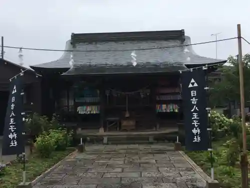 日吉八王子神社の本殿