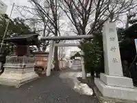 札幌諏訪神社の鳥居