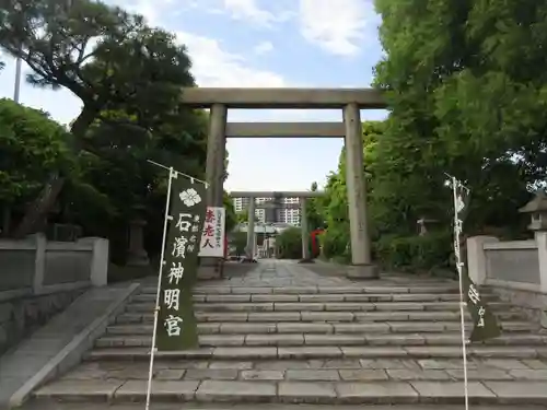 石濱神社の鳥居