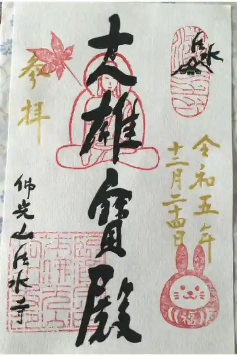 台湾のお寺
ここからの景色がきれいでした