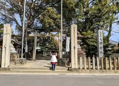 大神神社(花池)の鳥居