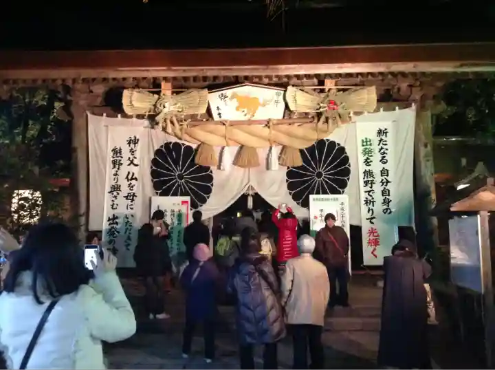 熊野本宮大社(和歌山県)