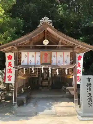 吉備津神社(広島県)