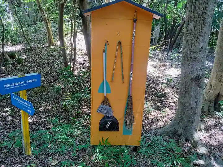 正念寺のその他建物