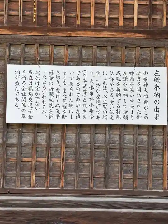 猿投神社(愛知県)