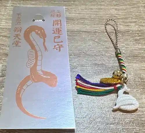 寛永寺不忍池弁天堂(東京都)