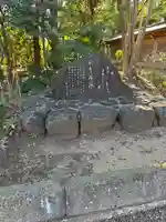 白幡天神社(千葉県)