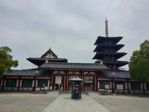 四天王寺(大阪府)