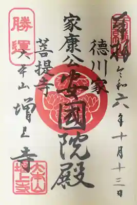 500円