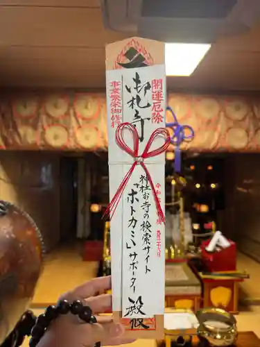 善成寺の体験その他