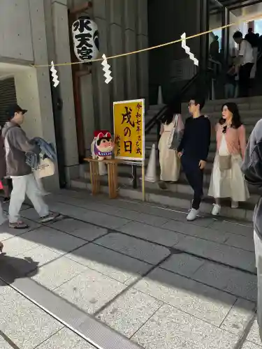 水天宮の{uncategorized: "未分類", other: "その他", undefined: "問題あり", building: "その他建物", grave: "お墓", sacred_gate: "鳥居", guardian: "狛犬", statue: "像", buddha: "仏像", history: "歴史", nature: "自然", garden: "庭園", animal: "動物", pagoda: "塔", temizu: "手水舎", mountain_gate: "山門・神門", sanctuary: "本殿・本堂", subordinate: "末社・摂社", art: "芸術", scenery: "景色", jizo: "地蔵", ema: "絵馬", goshuin: "御朱印", omikuji: "おみくじ", items: "授与品その他", amulet: "お守り", goshuincho: "御朱印帳", eats: "食事", festival: "お祭り", votive_dance: "神楽", shichigosan: "七五三参", wedding: "結婚式", experience: "体験その他", initially: "初詣", around: "周辺", anti_infection: "感染症対策"}