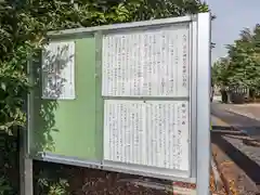 大沼 日吉神社(滋賀県)