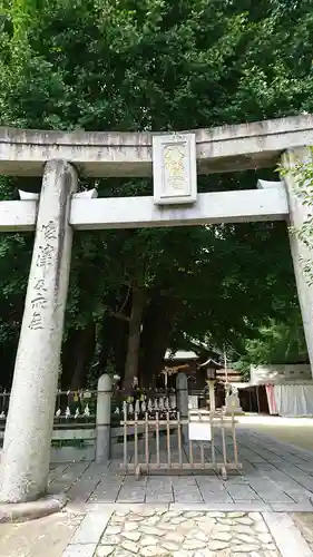 二日市八幡宮の鳥居