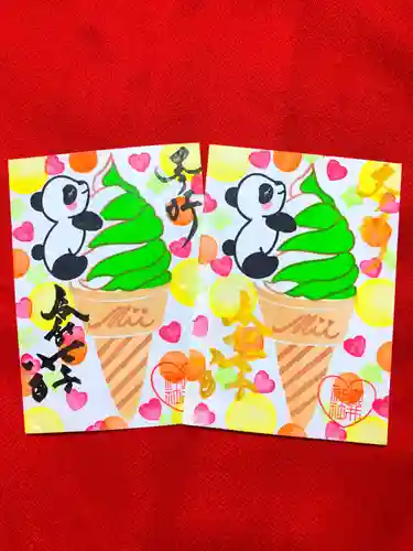 御井神社(岐阜県)