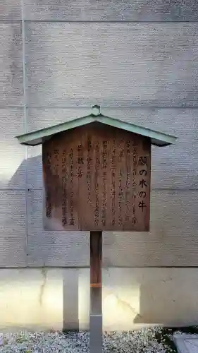 櫻天神社の{uncategorized: "未分類", other: "その他", undefined: "問題あり", building: "その他建物", grave: "お墓", sacred_gate: "鳥居", guardian: "狛犬", statue: "像", buddha: "仏像", history: "歴史", nature: "自然", garden: "庭園", animal: "動物", pagoda: "塔", temizu: "手水舎", mountain_gate: "山門・神門", sanctuary: "本殿・本堂", subordinate: "末社・摂社", art: "芸術", scenery: "景色", jizo: "地蔵", ema: "絵馬", goshuin: "御朱印", omikuji: "おみくじ", items: "授与品その他", amulet: "お守り", goshuincho: "御朱印帳", eats: "食事", festival: "お祭り", votive_dance: "神楽", shichigosan: "七五三参", wedding: "結婚式", experience: "体験その他", initially: "初詣", around: "周辺", anti_infection: "感染症対策"}