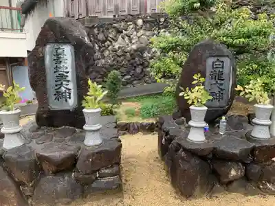 真幸地主大神・白龍大神(和歌山県)