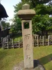 浄光寺の建物その他