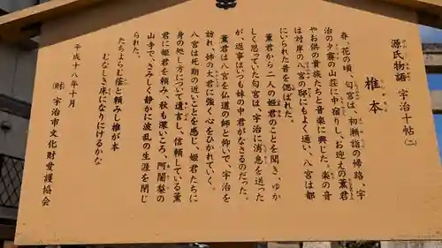 彼方神社の歴史