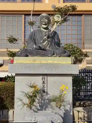 東林院(種蒔大師)の像