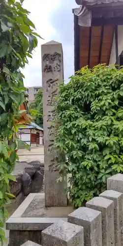 阿遅速雄神社の建物その他