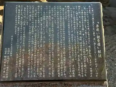 普門院の{uncategorized: "未分類", other: "その他", undefined: "問題あり", building: "その他建物", grave: "お墓", sacred_gate: "鳥居", guardian: "狛犬", statue: "像", buddha: "仏像", history: "歴史", nature: "自然", garden: "庭園", animal: "動物", pagoda: "塔", temizu: "手水舎", mountain_gate: "山門・神門", sanctuary: "本殿・本堂", subordinate: "末社・摂社", art: "芸術", scenery: "景色", jizo: "地蔵", ema: "絵馬", goshuin: "御朱印", omikuji: "おみくじ", items: "授与品その他", amulet: "お守り", goshuincho: "御朱印帳", eats: "食事", festival: "お祭り", votive_dance: "神楽", shichigosan: "七五三参", wedding: "結婚式", experience: "体験その他", initially: "初詣", around: "周辺", anti_infection: "感染症対策"}