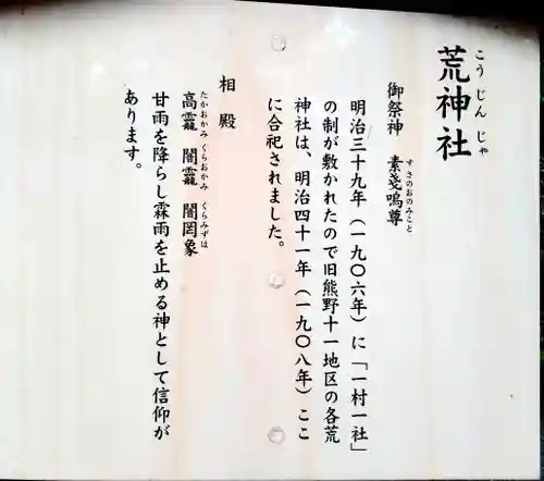 熊野大社(島根県)