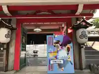 誓願寺の山門・神門