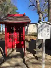 東八幡神社(埼玉県)