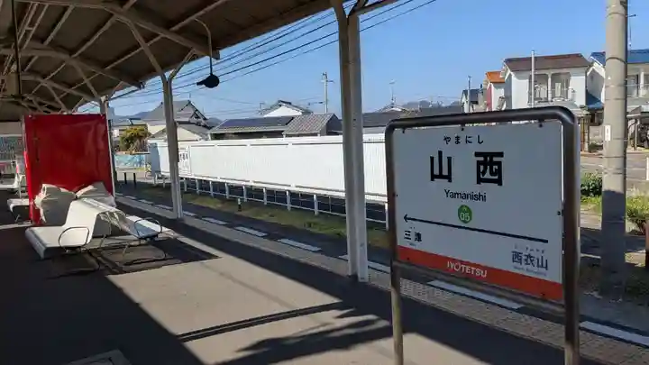 儀光寺(愛媛県)