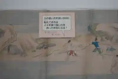 長谷寺(奈良県)