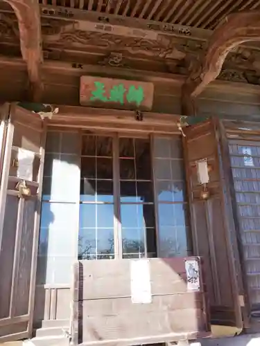 普門寺のその他建物