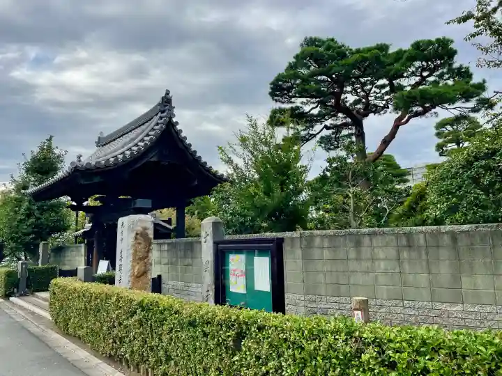 善明寺(東京都)