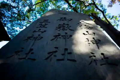 和樂備神社のその他建物