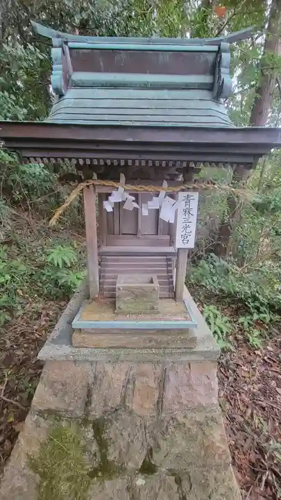 天一稲荷神社(愛媛県)