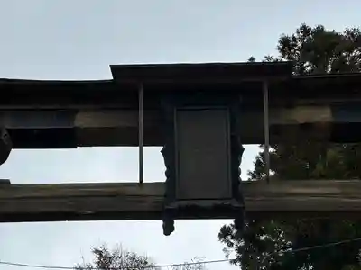 小菅神社里社(長野県)