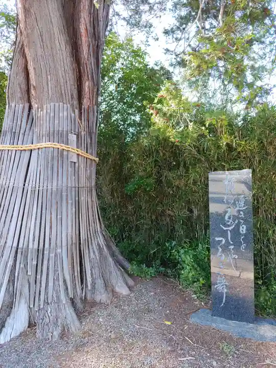 豊景神社(福島県)