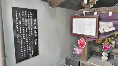 高松神明神社のその他建物