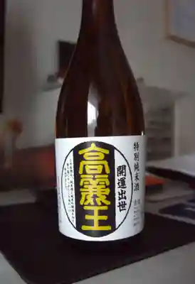 高麗神社(埼玉県)