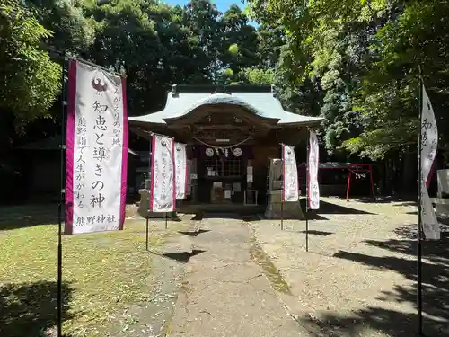 熊野神社の本殿・本堂